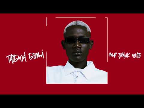 4Mr Frank White, Dreekz  - Last Time (Official Audio)