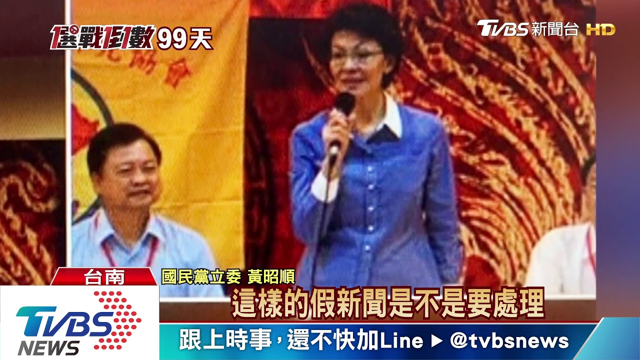 洪秀柱衝綠票區 酸蘇「小鼻小眼」盯在野黨