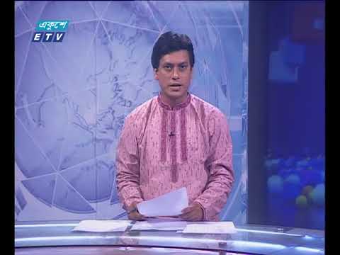 সন্ধ্যা ০৭ টার সংবাদ, ১৬ জুন ২০১৮