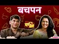 पर्ची में क्या था कि पढ़ते ही Saurabh Dwivedi Emotiona
