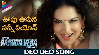 Sunny Leone Deo Deo Video Song  Garuda Vega Telugu