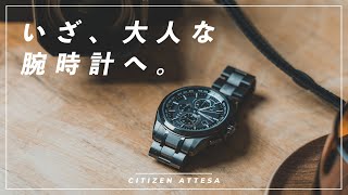 AT8044-56E: CITIZEN | シチズンウオッチ オフィシャルサイト