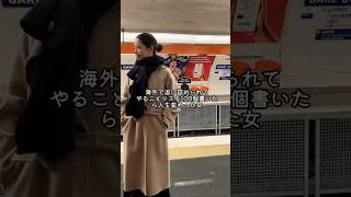 海外で追い詰められてやることリスト100個書いたら人生変わった女