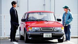 Drive My Car - Eiko Ishibashi - Drive My Car OST (2021)