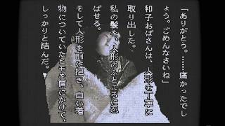 晦つきこもりを読んでいく~1周目最終話：[完結]赤い靴の女の子~