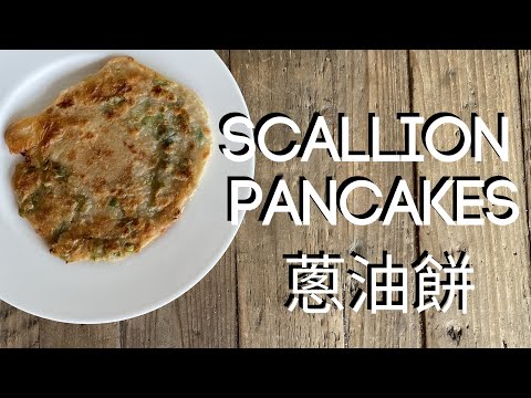 Savory Chinese Green Onion Scallion Pancakes Cong You Bing Recipe 蔥油餅