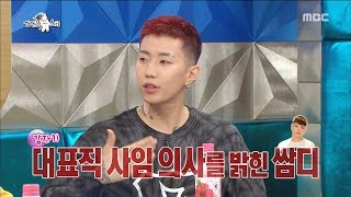 [HOT]Why does Park Jae-beom say Simon Dominic resign?,라디오스타20180822