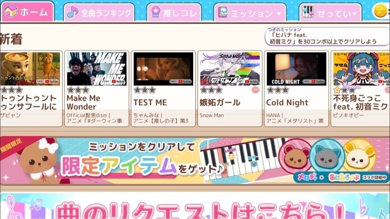 piano app live🥰🎹