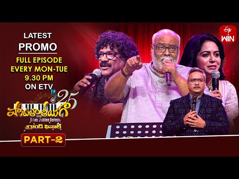 Padutha Theeyaga Latest Promo | Grand Finale | S-25 | 29th & 30th September 2025 | Mon & Tue @9:30pm