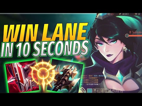 WIN EVERY GAME IN 10 SECONDS WITH VAYNE | LEAGUE OF LEGENDS SEASON 12 - PRESEASON 2022
