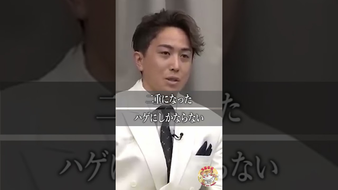 整形したい人を呼んでるのに、こんなこと言われるの辛すぎwww