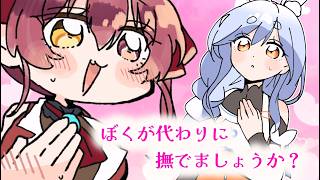 思わずユニコーンになりかけるマリン【兎田ぺこら/宝鐘マリン/ぺこらマミー/hololive/ホロライブ /手描き】