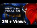 He Gajanan|Official Video|9x jhakass|Keval Walanj|Anup Pawar|Maratha Galli Belgaum
