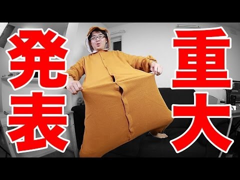 [Christmas Eve] Important announcement from Hiroshi Seto! About his game commentary channel and h...
