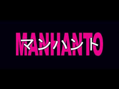 Manhanto - Music Factory (Moron)