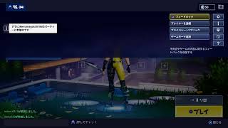 フォートナイト　クリエイティブ参加型