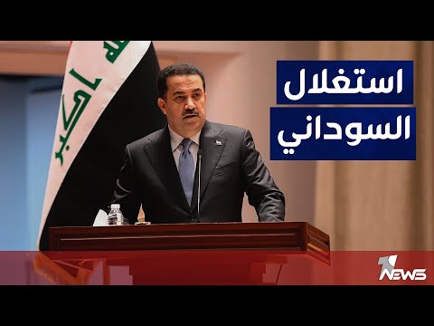 شاهد بالفيديو.. الناشط المدني عون الكاظمي : الاطار التنسيقي يريد تحقيق مآربه عبر محمد شياع السوداني