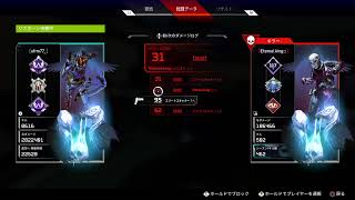 ［apex］あけおめでーす！元マスターリハビリランク