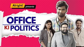 Politics In Office Ft. Nikhil Vijay | Office Office Ki Kahaani | Alright