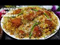 Chicken Tikka Biryani Chicken Biryani Series Using Homemade Tikka Masala Powder