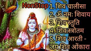 Download lagu NonStop | Shiv | Chalisa | Aarti | Stuti | शिव चालीसा | स्त्रोतम | आरती | ॐ नमः शिवाय mp3 Download lagu NonStop | Shiv | Chalisa | Aarti | Stuti | शिव चालीसा | स्त्रोतम | आरती | ॐ नमः शिवाय mp3