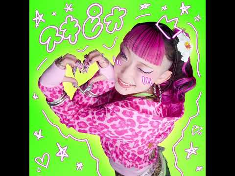 水曜日のカンパネラ『スキピオ』 (Official Audio)