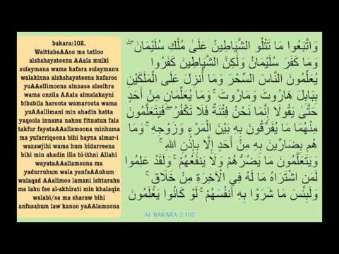 AL Bakara-Vers 102 (2:102) | SiHR-Seperation, MAGiC, JiNN | REPEATED