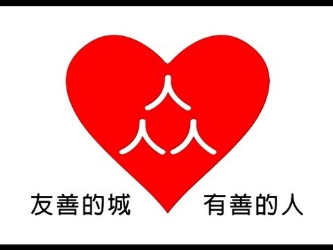 Friendly Restaurant Taipei Video