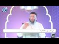 DTQ-Day 1 | Surah Fatiha to Baqrah 71 | Shuja Uddin Sheikh