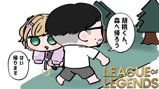 【League of Legends】はい【ぶいすぽっ！胡桃のあ】