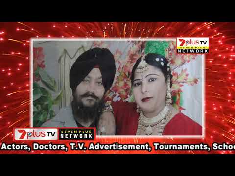 Vaid Baba Gurbachan Singh