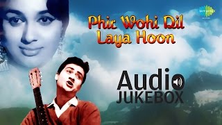 Phir Wohi Dil Laya Hoon 1963  All Songs  Joy Mukhe