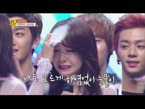 [HOT] 별바라기 - 걸스데이, 눈물의 1위까지 걸린 시간 3년! 샤이니는 3개월!? 20140717