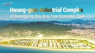 2022 황금산단 홍보영상 영문 Hwang-gum Industrial Complex