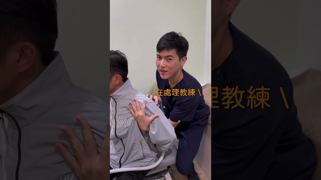 領醫LeadInMed-咦？...是奧運金牌教練 - 曾自強教練 ~~~跟著小編一起來看！-立達神經醫學復健中心