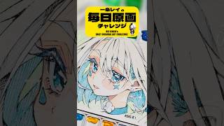 【毎日原画93日目】横向きで描くと写真みたいでエモい #アナログイラスト #イラストメイキング #drawingtutorial #animeart #shorts