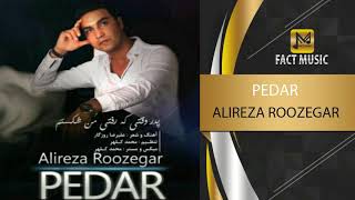 Alireza Roozegar - Pedar - ( علیرضا روزگار - پدر )