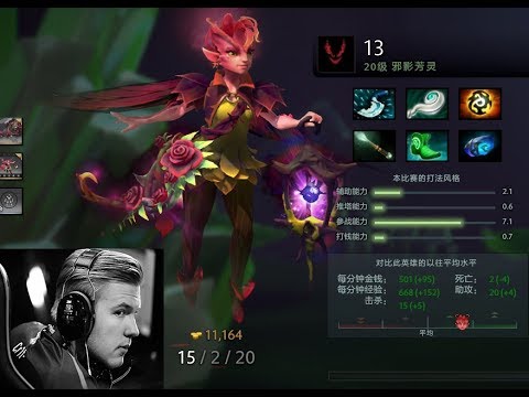 EG CR1T SUPER INSANE DARK WILLOW 15 KILLS