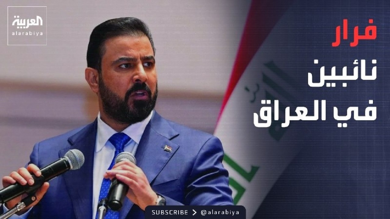 فيديو | الرابعة | فرار نائبين وضبط سبائك دهب وأسلحة ومليارات في العراق