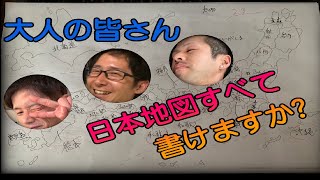 【激ムズ】小学生のテスト問題が難問すぎて大喜利になってしまった？！大人もあの頃に戻って勉強をしよう！一般教養を身に付けるためファミリア頑張ります。