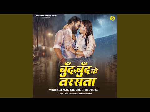 Boond Boond Ke Tarasata