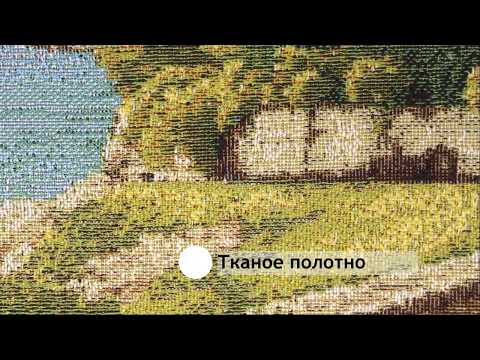 Миниатюра изображения товара Картина Декарт Морское побережье 8Л2943 (в раме)