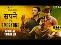 Web Series Sapne Vs Everyone Official Trailer All Eps Out Now