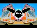 Baman Rukke Role Ke Edm Mix Dj Swam Nitin Sharma Marakpuriya