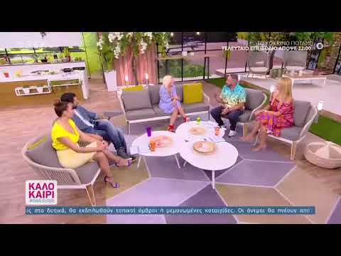 Eleni Hatzidou heels