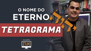 O NOME DE DEUS - TETRAGRAMA SAGRADO