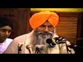 Prof Darshan Singh Gur Ki Moorat Man Meh Dhyaan With Katha