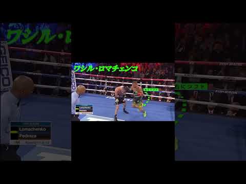 KOパンチを当てる特殊なフットワーク　 #ボクシング #boxing  #井上尚弥