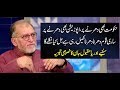 Harf e Raaz with Orya Maqbool Jan - FULL Program - 20 Nov 2017