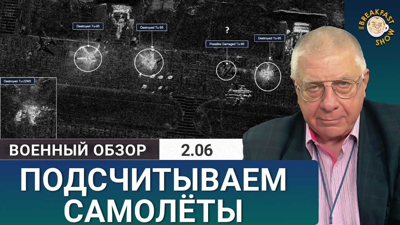 Результаты сенсационной операции СБУ «Паутина» на первых снимках